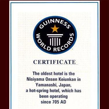 Nishiyama Onsen Keiunkan Ξενοδοχείο Hayakawa Εξωτερικό φωτογραφία
